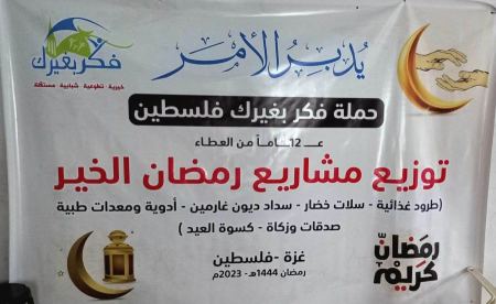 كامل الهيقي ..... رائد العمل الخيري في غزة